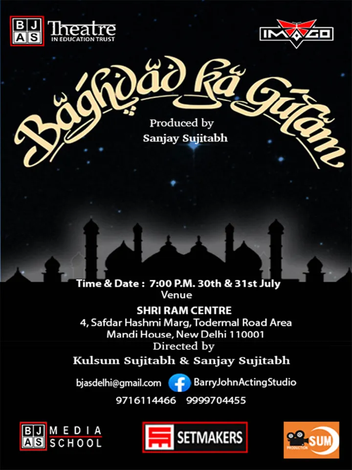 Baghdad ka Gulam