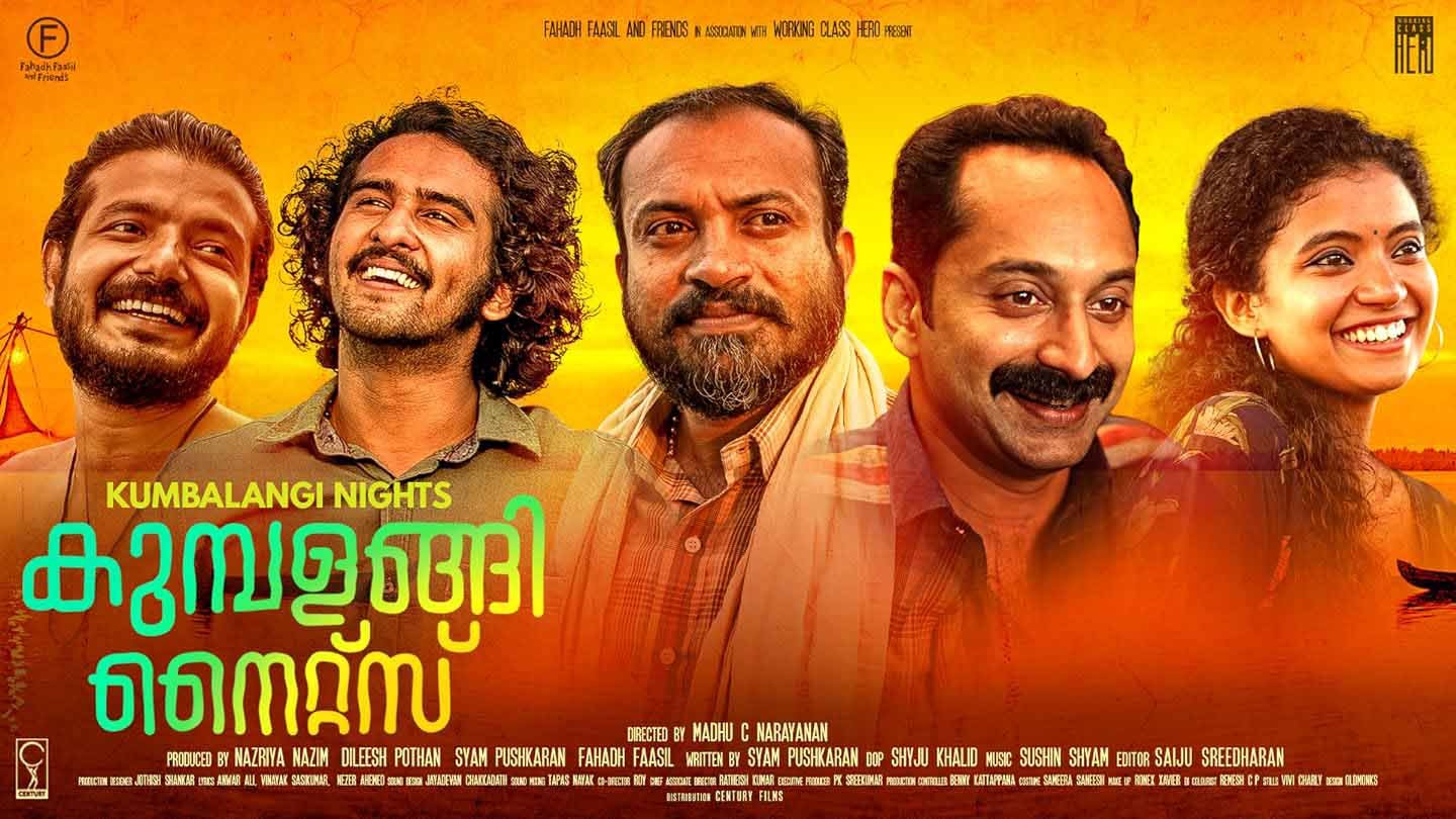 Kumbalangi-Nights